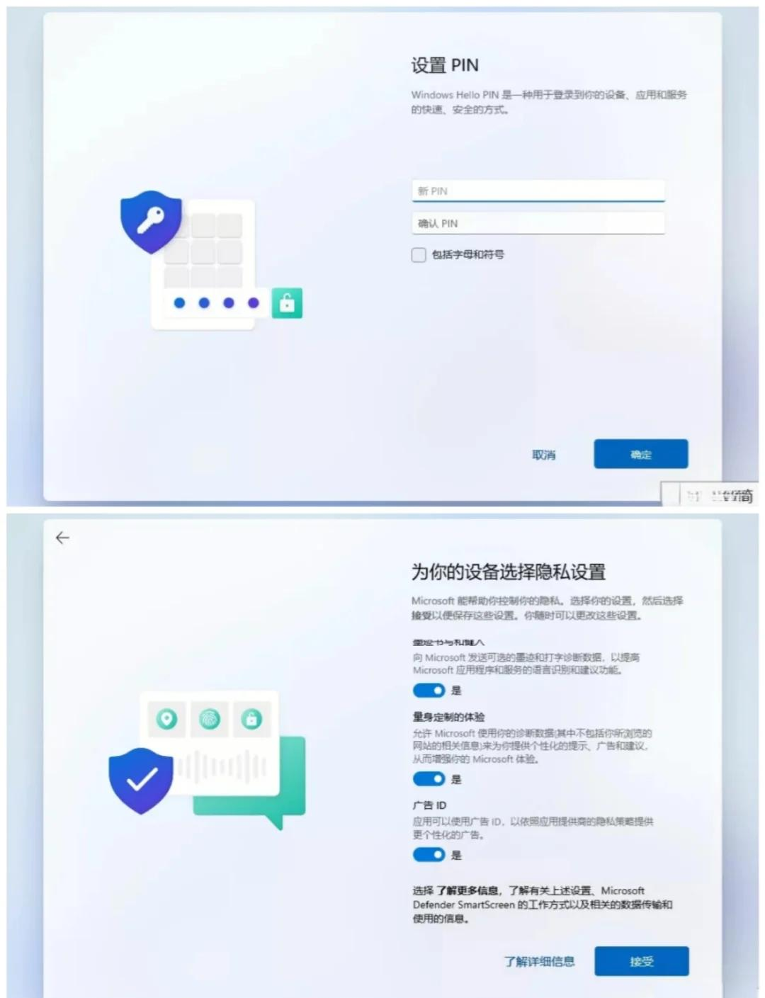 win10开机时怎么进入安全模式,win10电脑开机时怎么进入安全模式