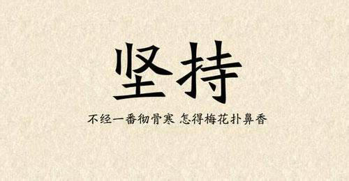 注定念什么,注定的注是什么意思