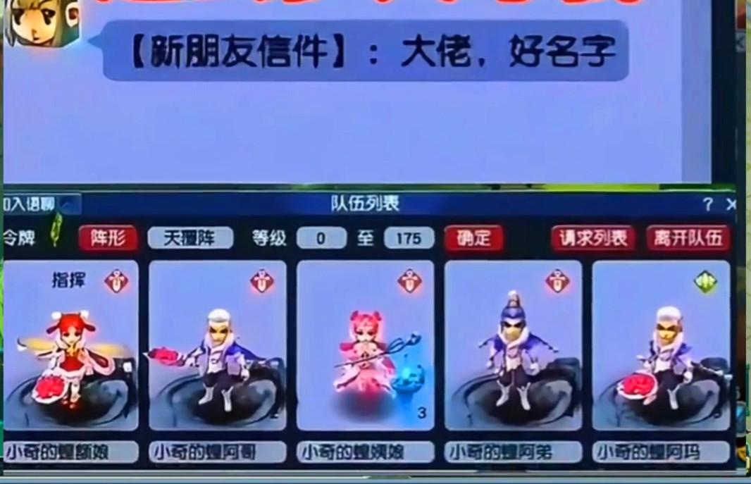 梦幻西游名字符号有哪些,梦幻西游好看的名字符号大全