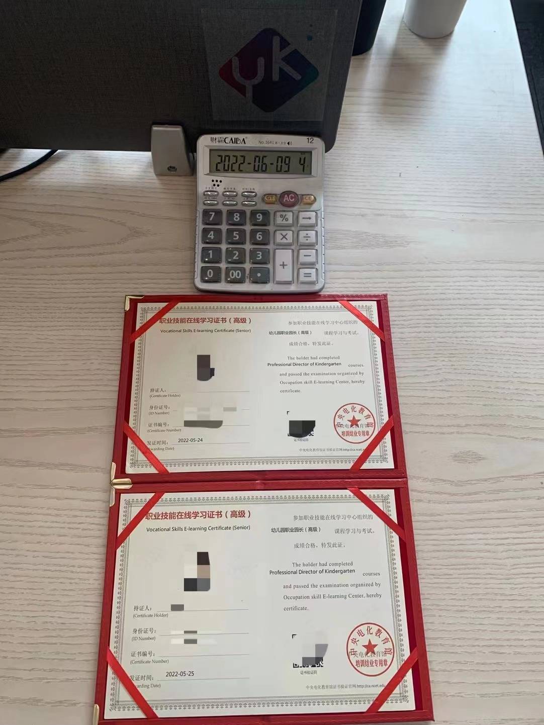 以后的幼师资格证好考吗？,以后的幼师资格证好考吗现在