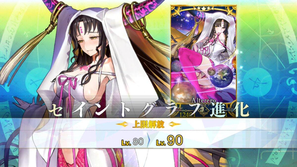 2025年10月13日 第18页