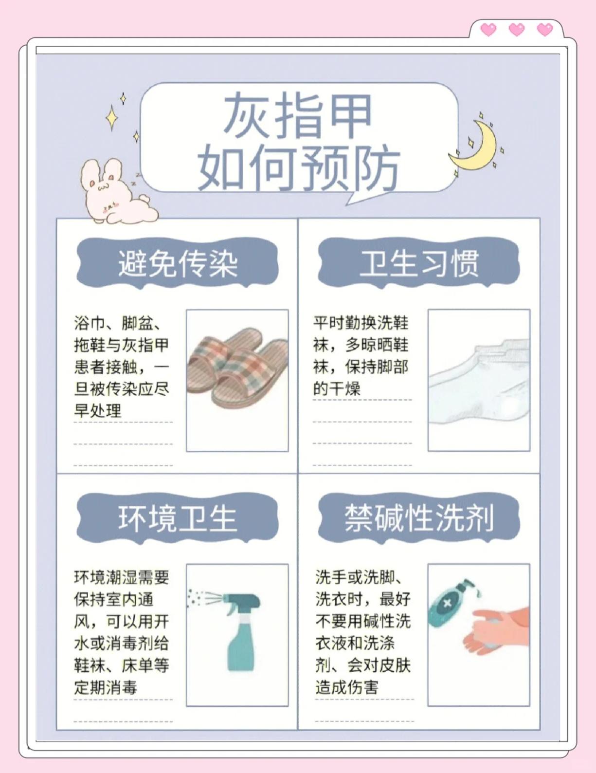 2025年10月13日 第17页