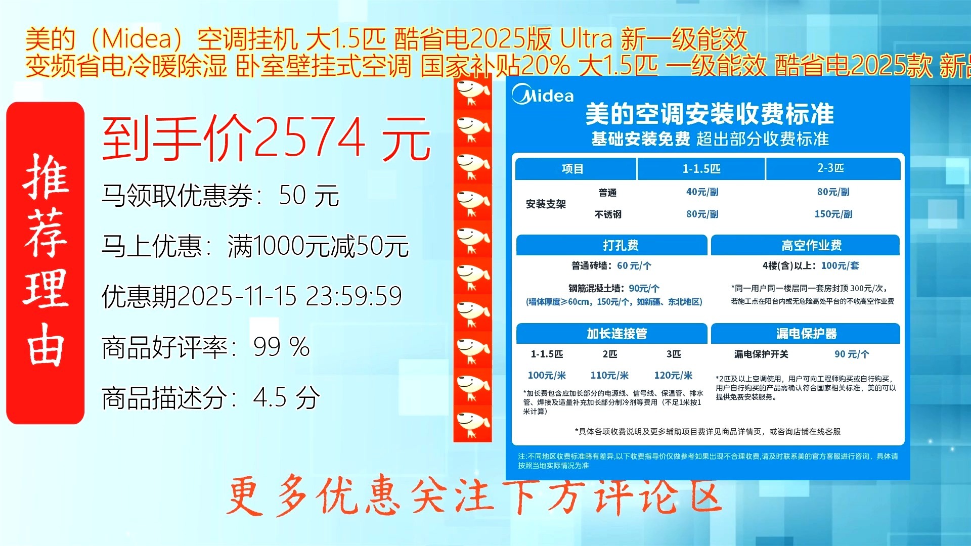 空调开25度一天多少钱,空调开25度一天多少钱电费