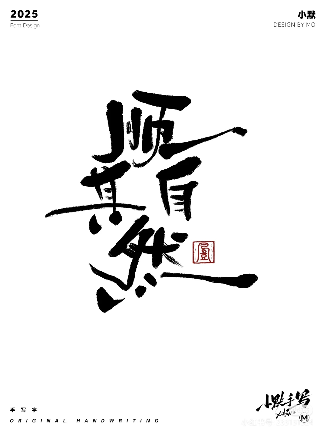 2025年10月14日 第66页