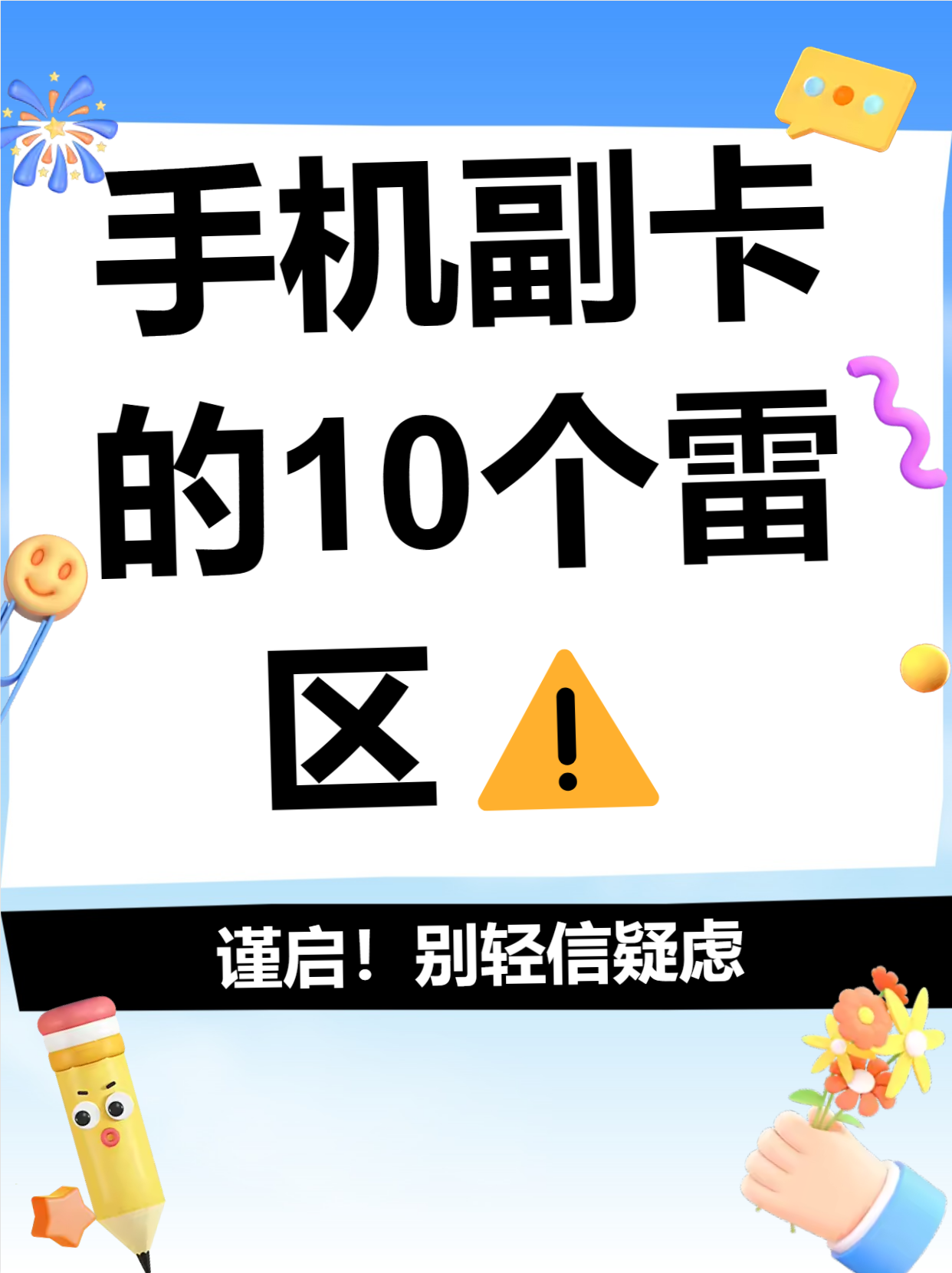 副卡是什么,腾讯视频年卡副卡是什么