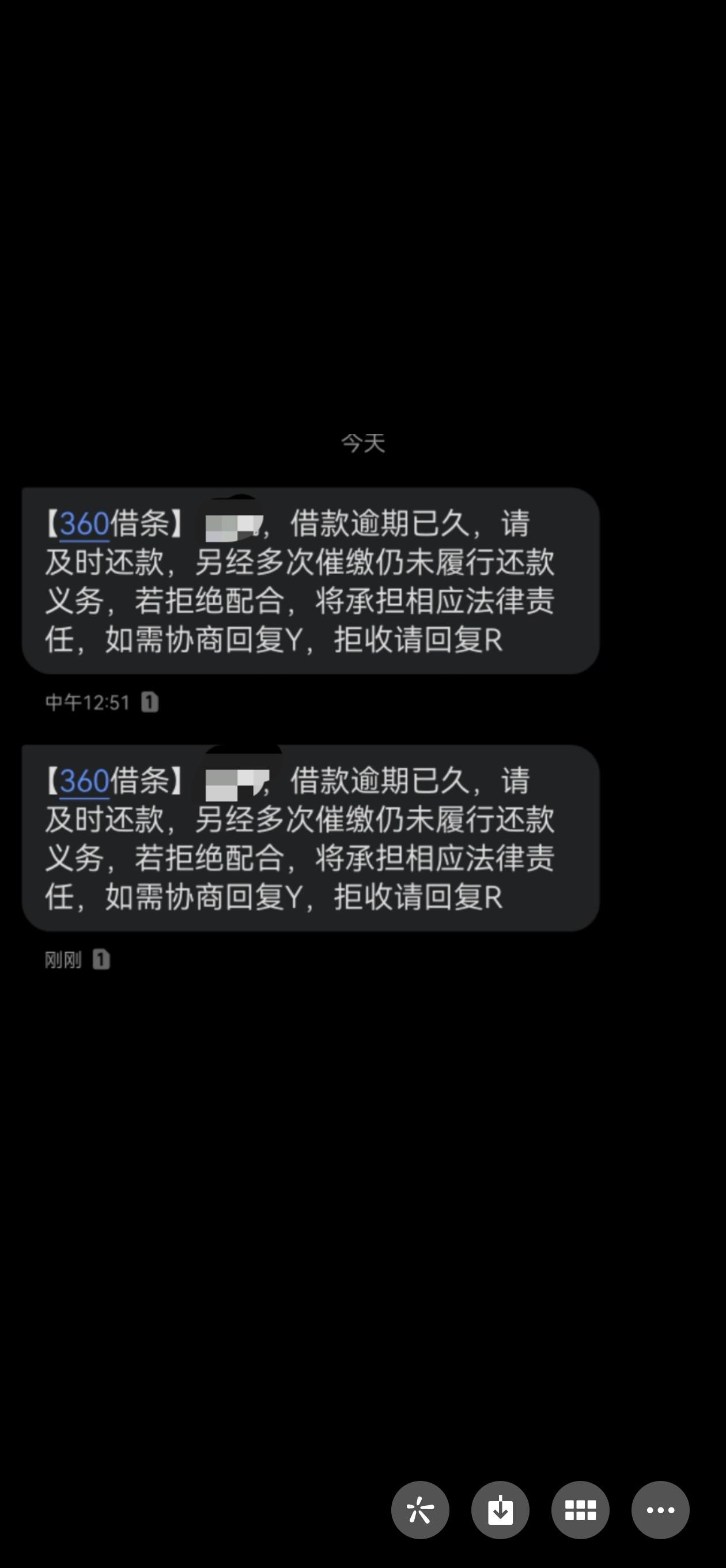 360借条是真的吗安全吗,360借条是真的吗安全吗可靠吗