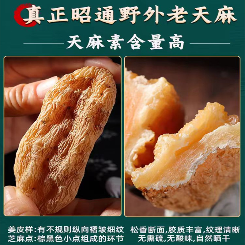 天麻粉怎么吃,天麻粉怎么吃最好