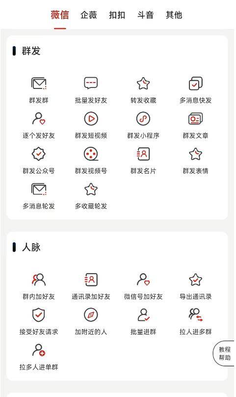 2025年10月14日 第59页