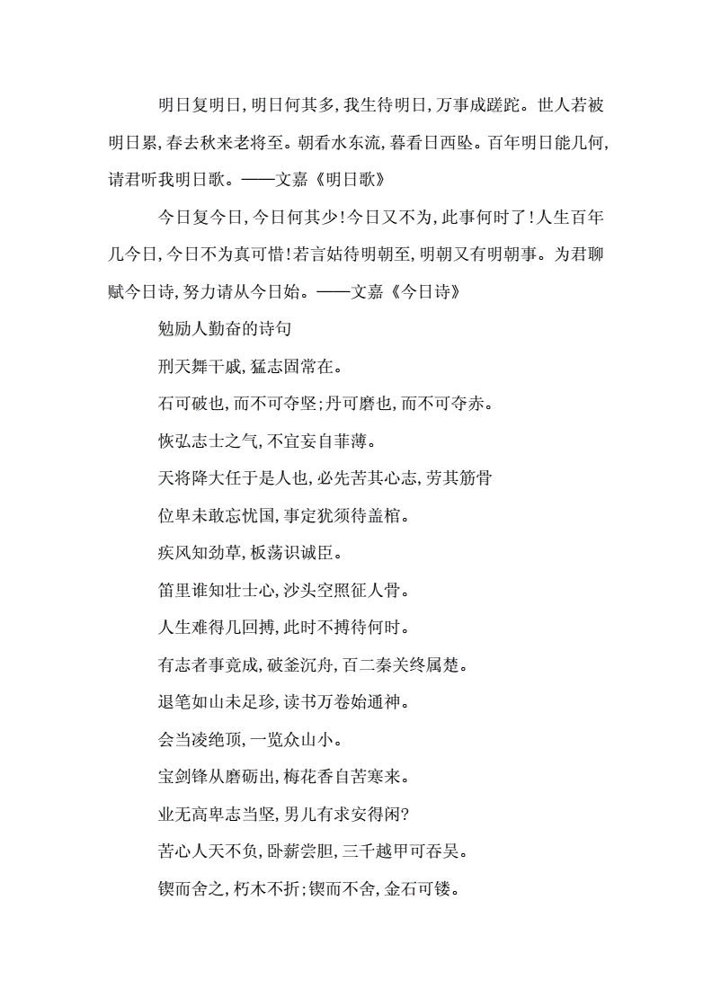 2025年10月14日 第56页