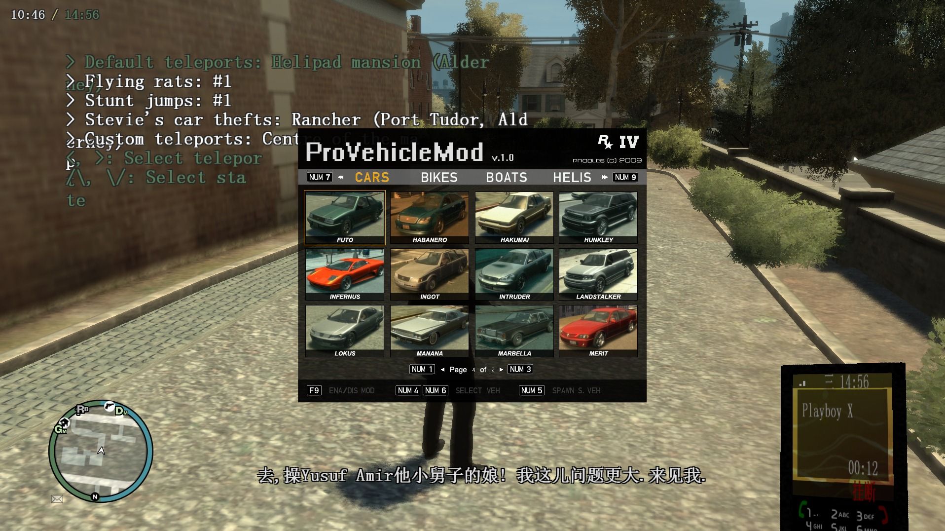 gta4秘籍怎么输入,gta4秘籍怎么输入字母