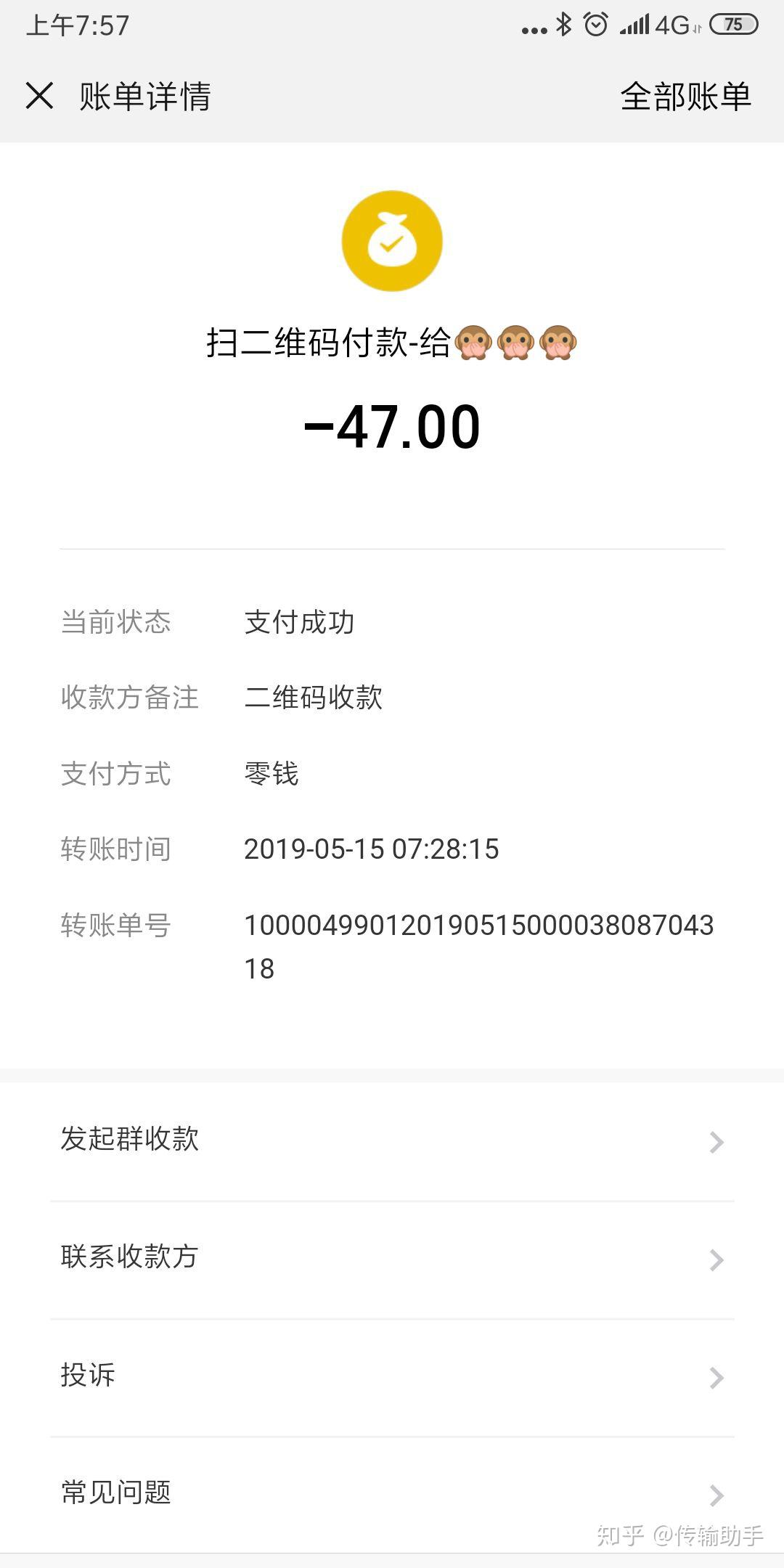 神州专车等待时间收费标准,神州专车等待时间收费标准是多少