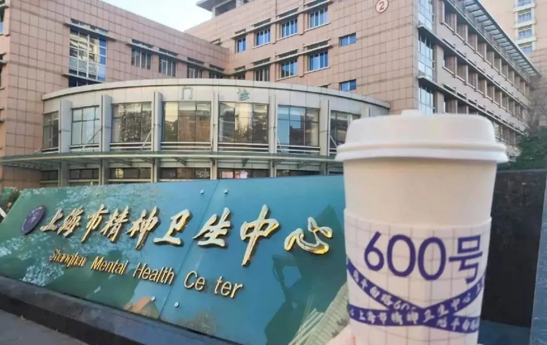 宛平南路600号什么梗?,宛平南路600号搞笑图片