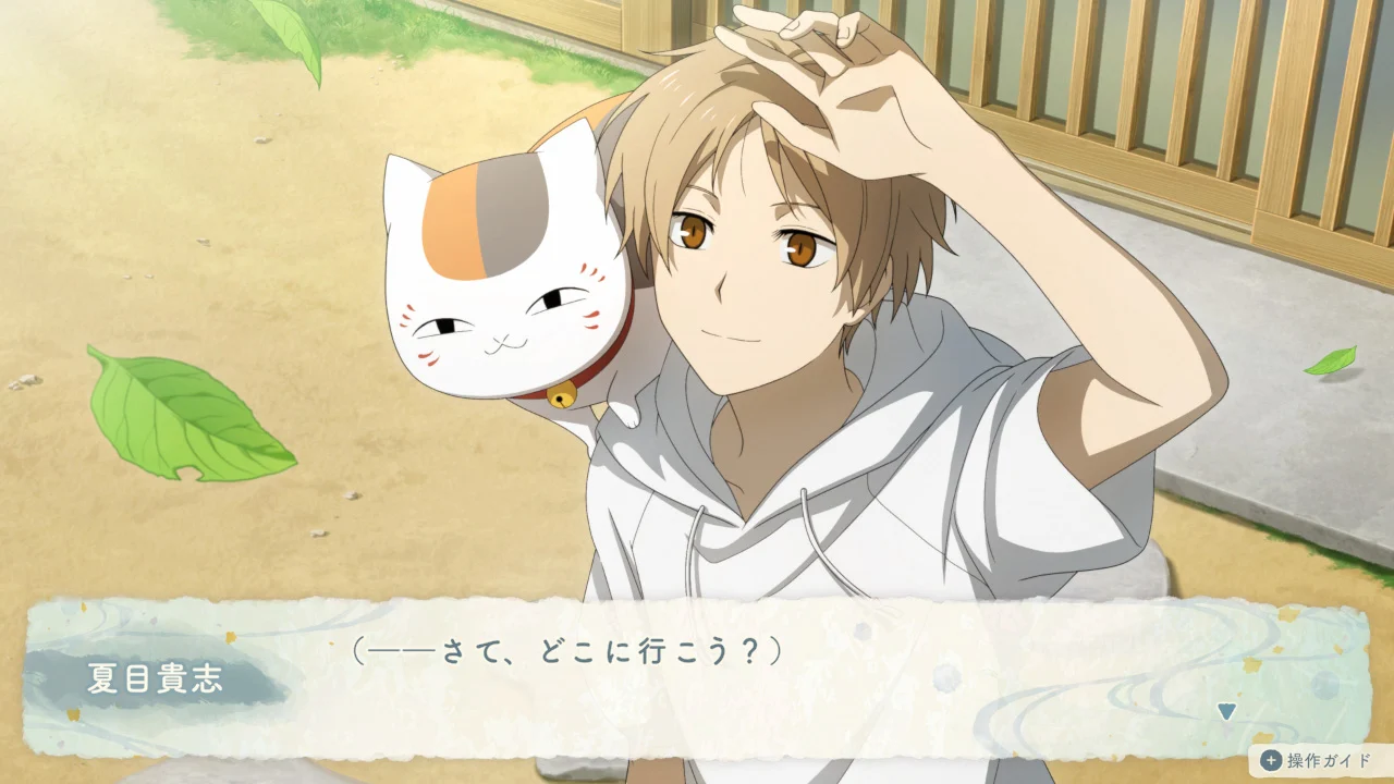 夏目友人帐原著结局,夏目友人帐结局虐不虐