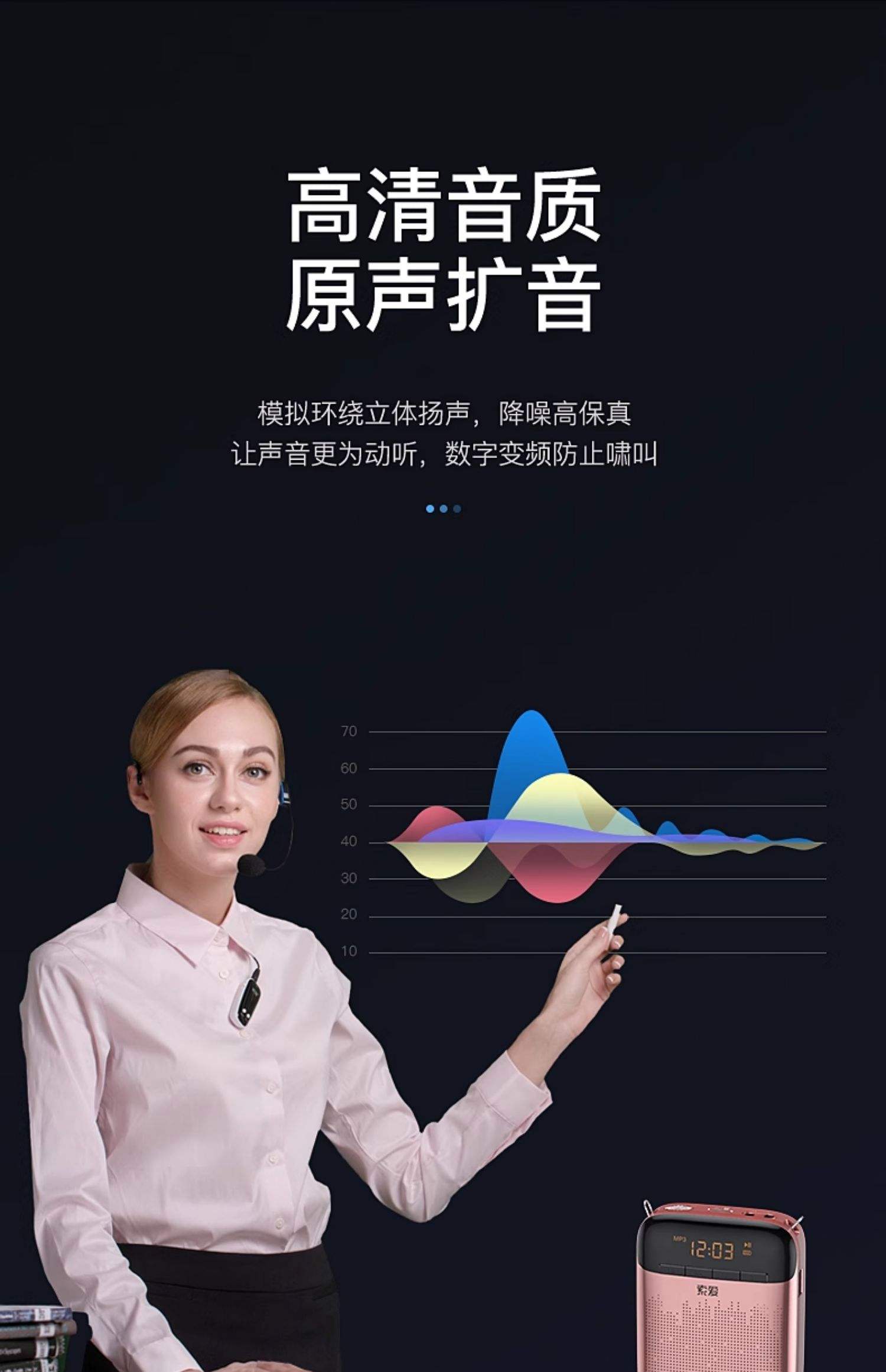 扩音器的使用技巧,扩音器的使用技巧和方法