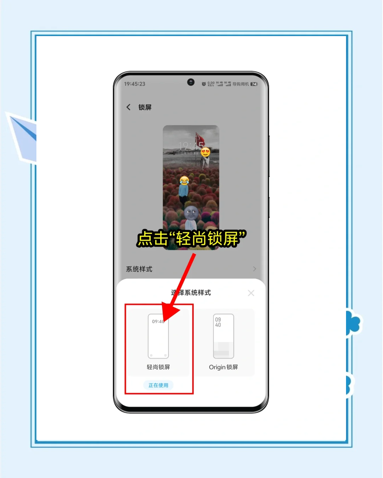 vivo手机设置双卡切换,vivo手机双卡怎么切换使用
