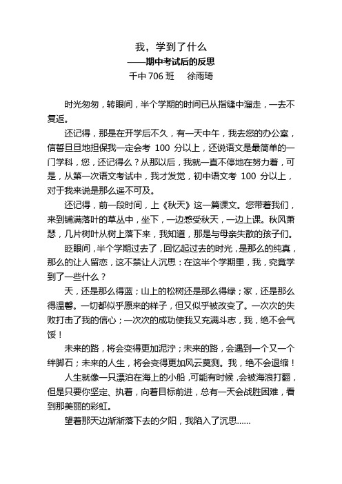 2025年10月14日 第27页