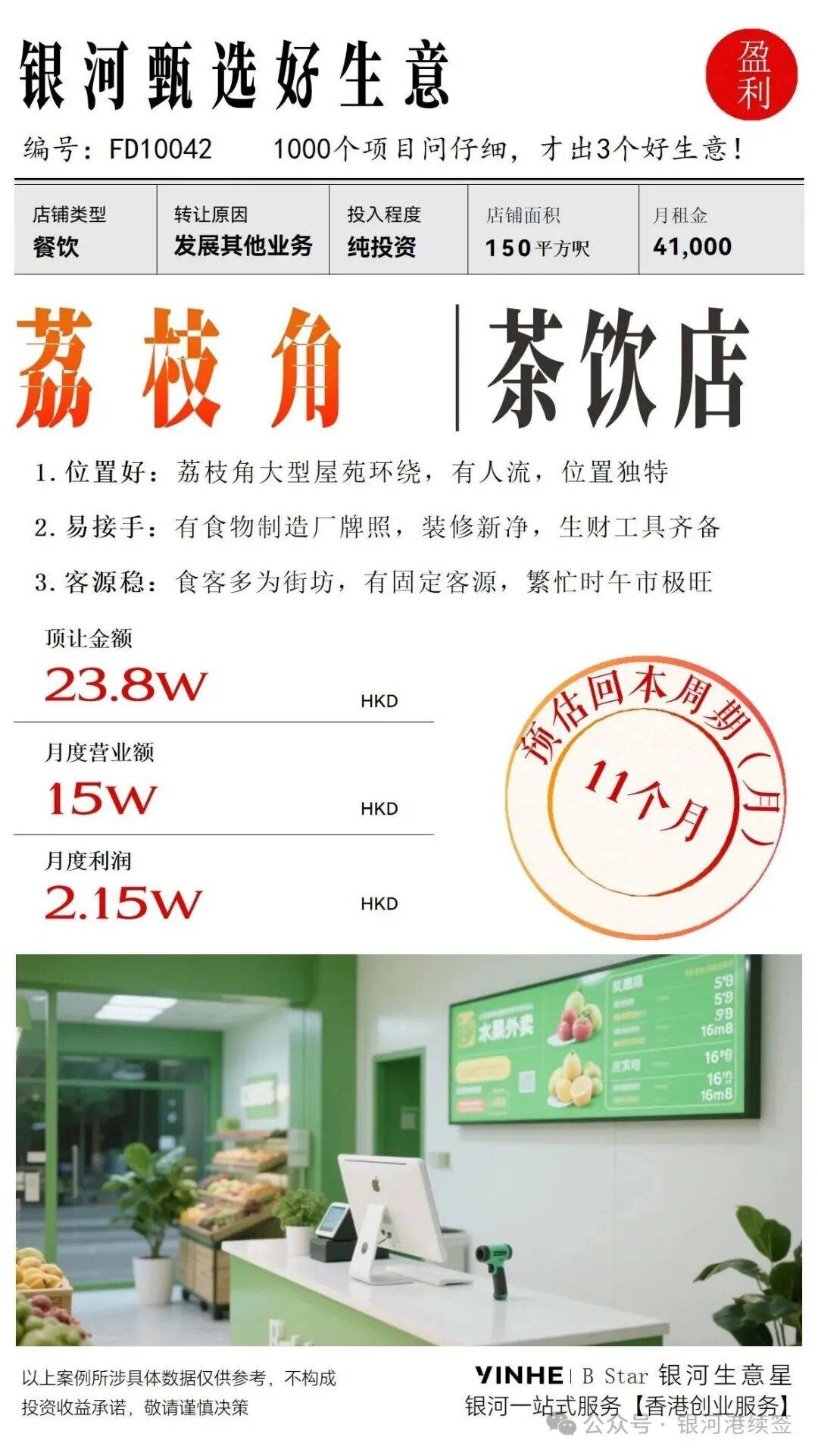 开一家奶茶店要多少钱,自己开一家奶茶店需要多少钱