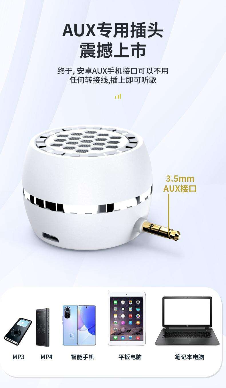 怎么用手机当电脑外放音响,怎么用手机当电脑外放音响听歌