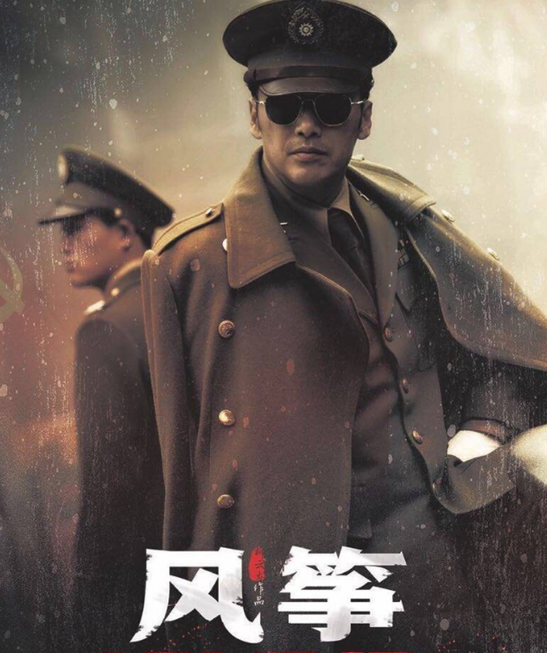 电视剧风筝剧情分集介绍,风筝电视剧分集剧情介绍剧情吧