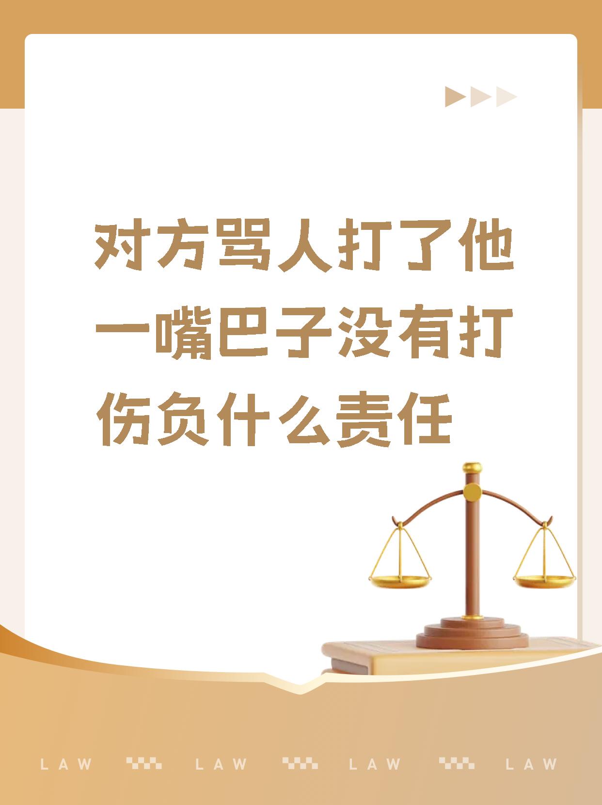 打嘴炮的意思是什么?,打嘴炮是褒义词还是贬义词