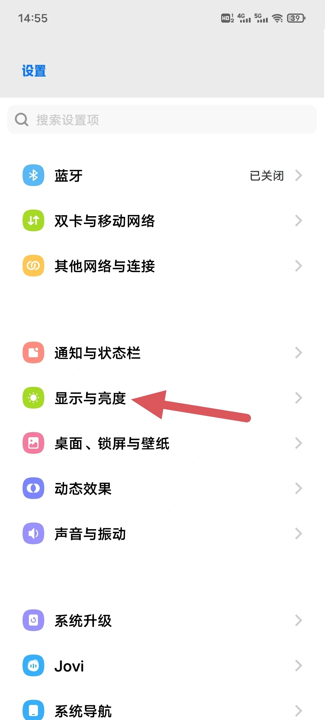 vivo手机怎么设置隐藏软件,vivo手机怎么设置隐藏软件功能