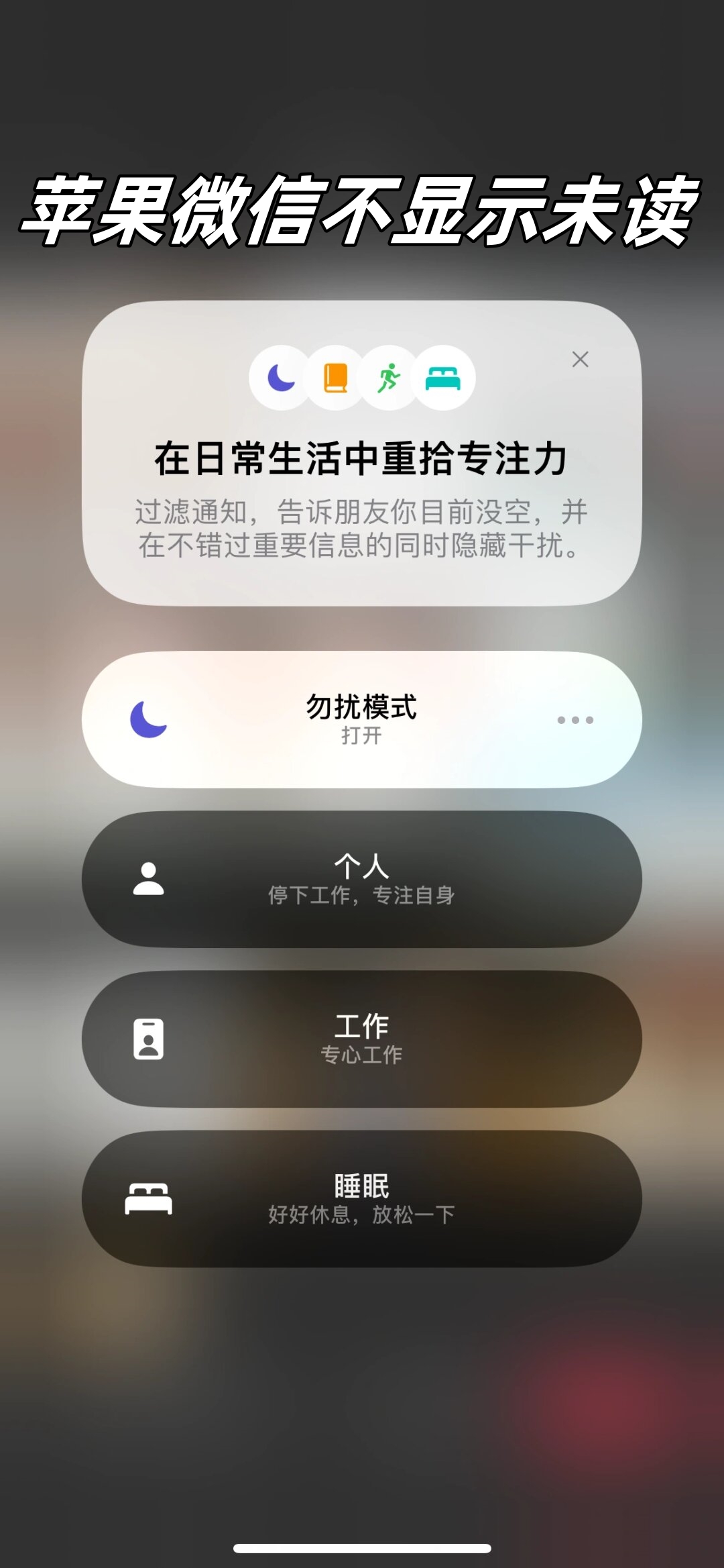 苹果手机找不到设备管理,苹果手机找不到设备管理功能