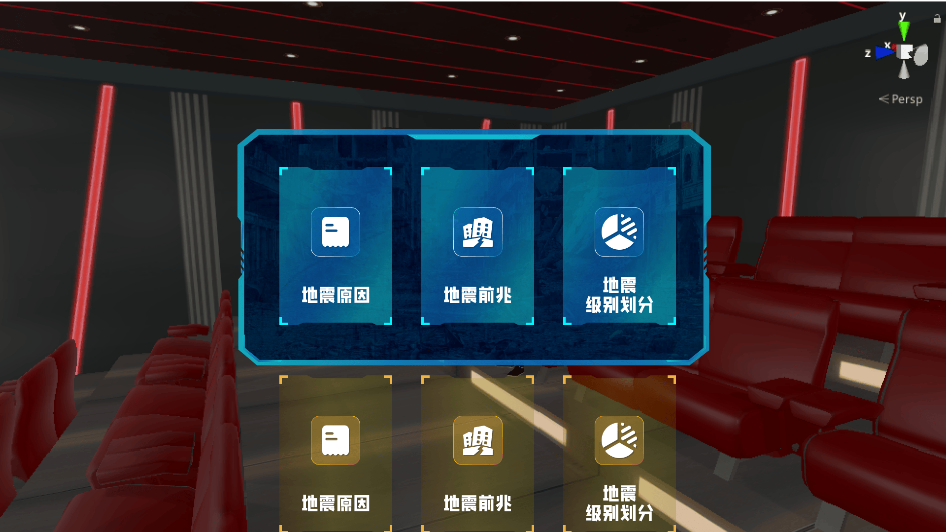 联想应用商店 第17页