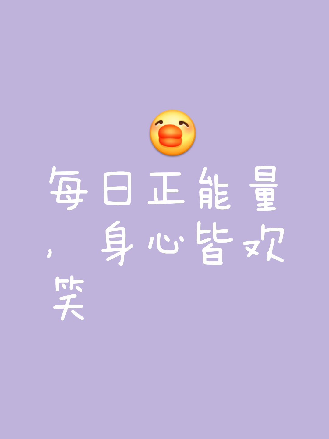 满满当当是什么意思,日子零零碎碎生活满满当当是什么意思