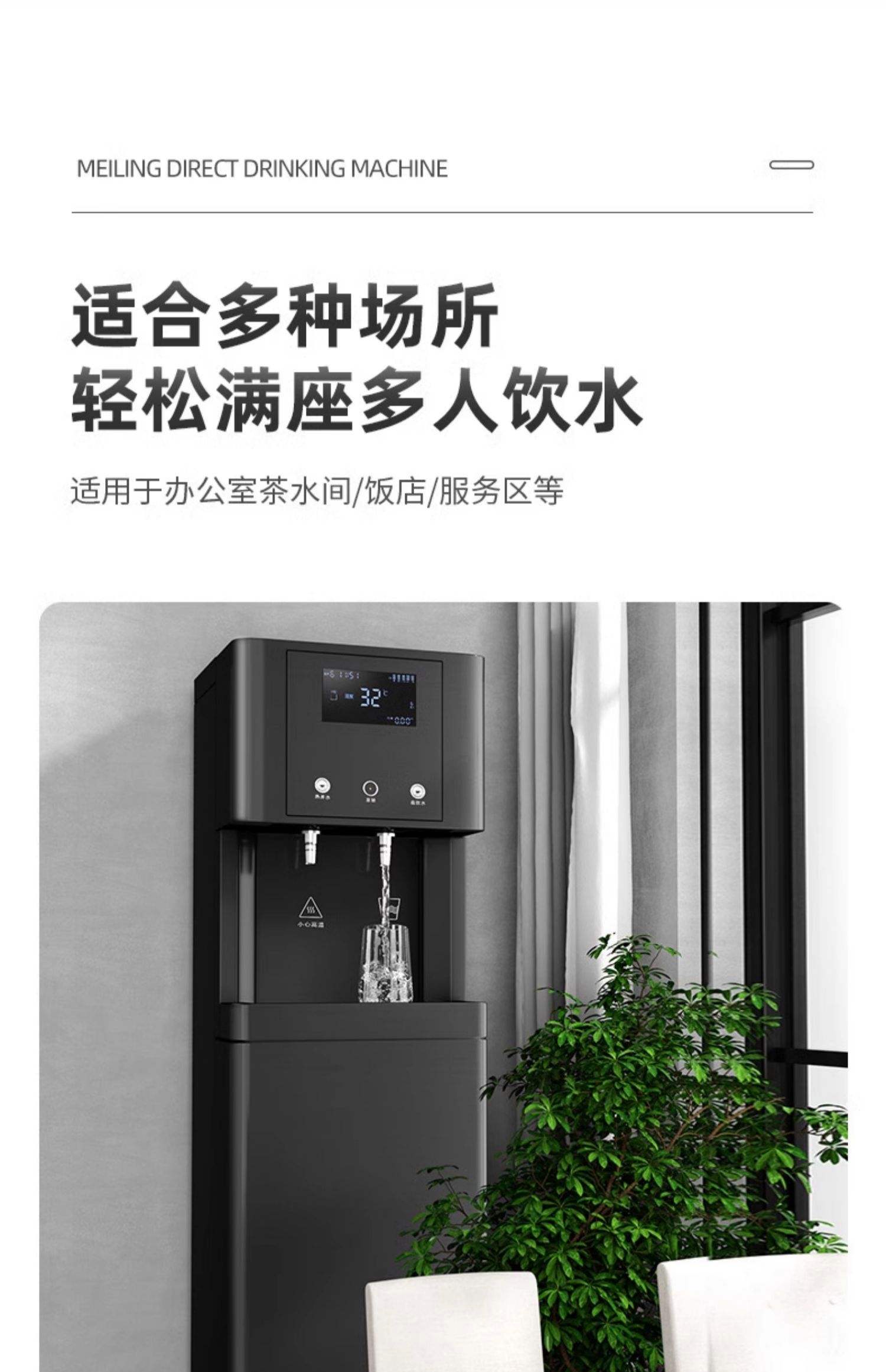 直饮水机和净水机区别有哪些,直饮机和净水机哪个更适合家庭