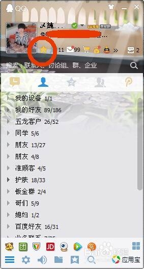 2025年10月15日 第54页
