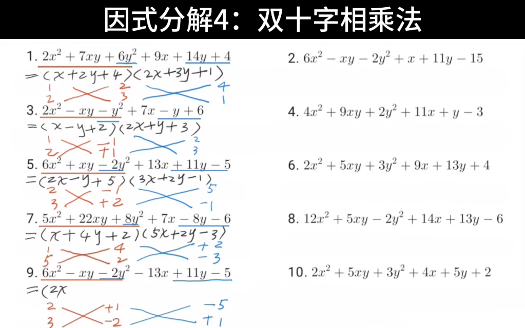 2025年10月15日 第52页