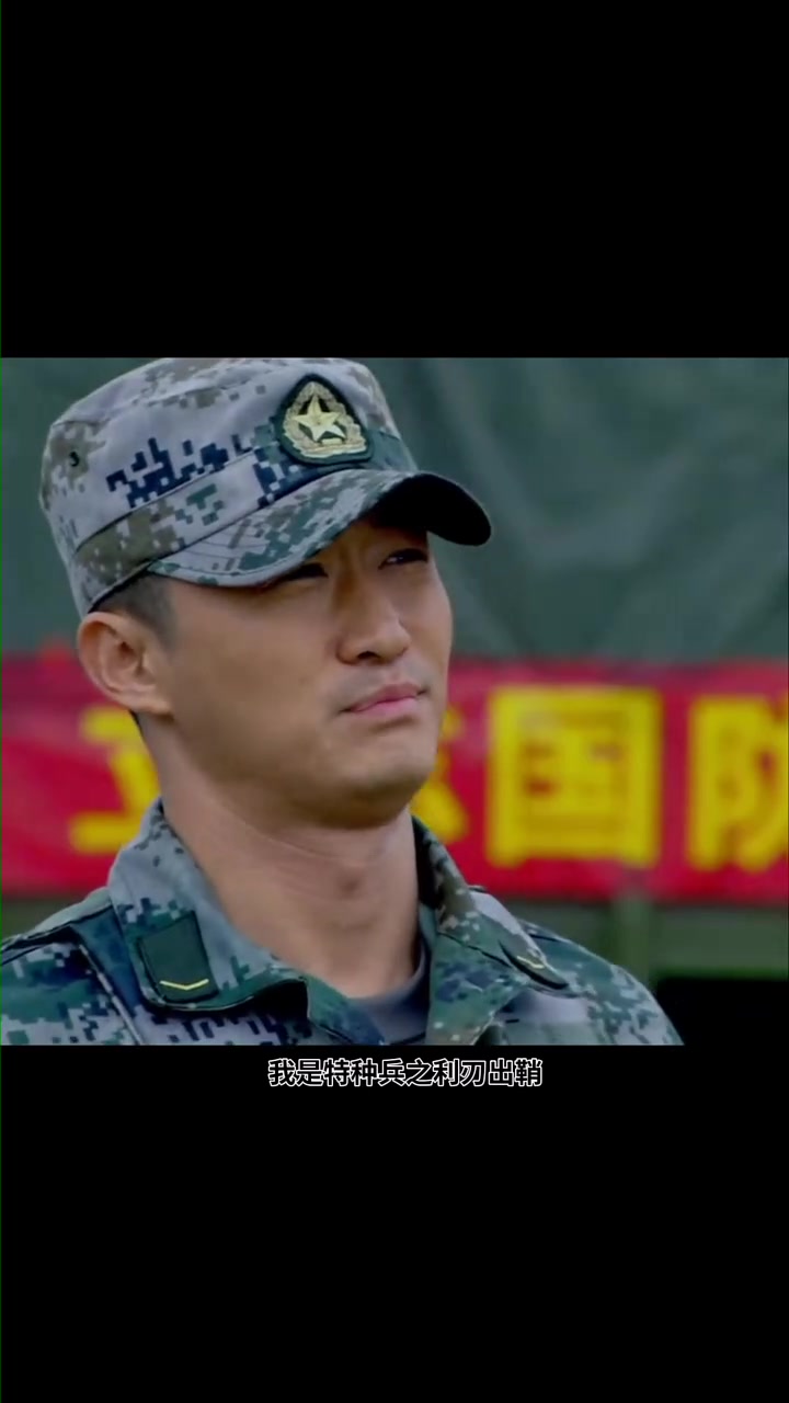我是特种兵分集剧情介绍,电视剧我是特种兵剧情
