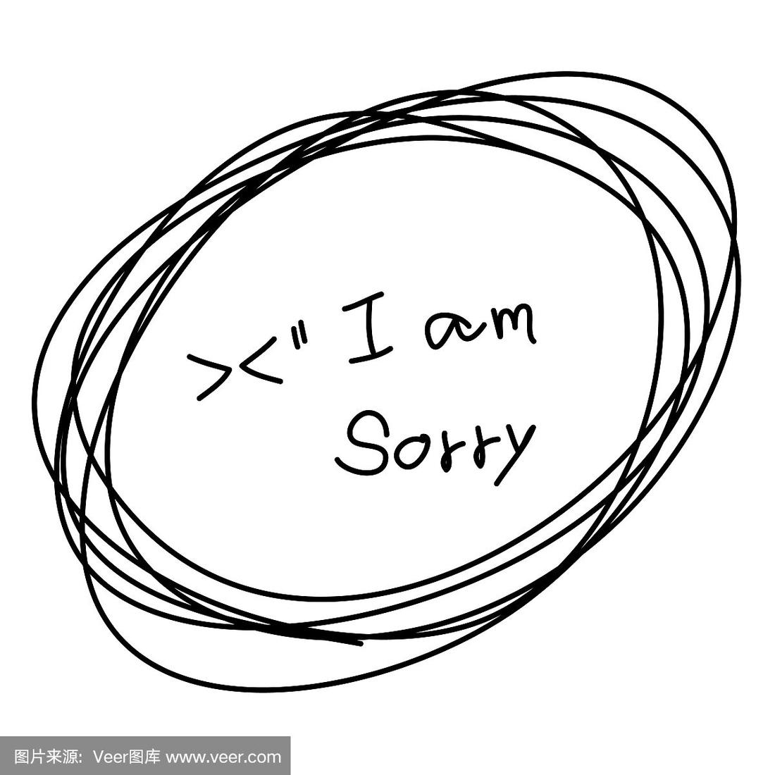 sorry是什么意思中文,imsorry是什么意思中文