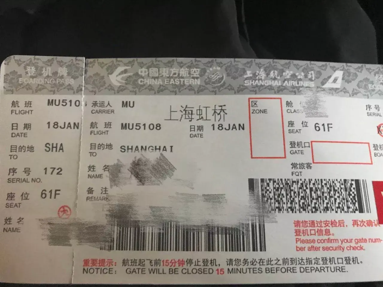 微信在飞行模式之后能收到信息吗,微信在飞行模式之后能收到信息吗苹果