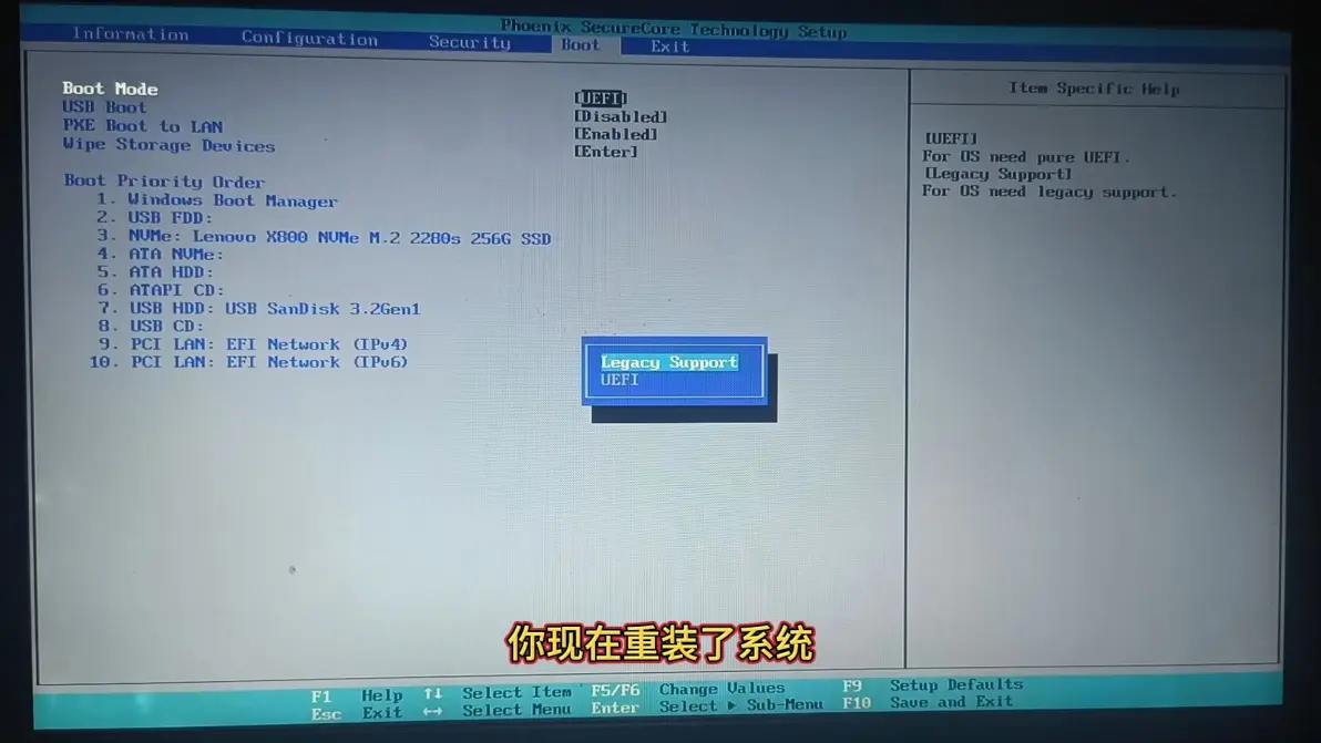 宏基笔记本怎么设置u盘启动,宏基笔记本怎么进入u盘启动图解