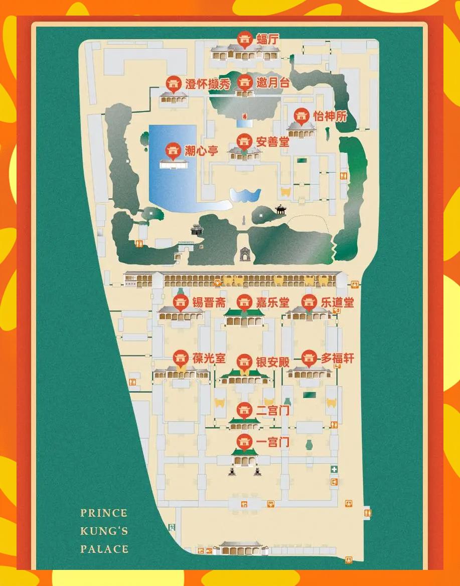 2025年10月15日 第40页