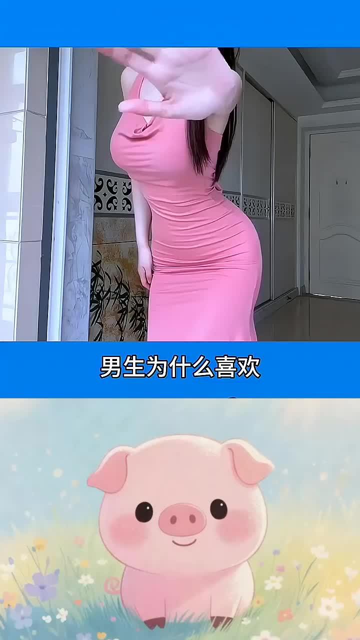 2025年10月15日 第39页