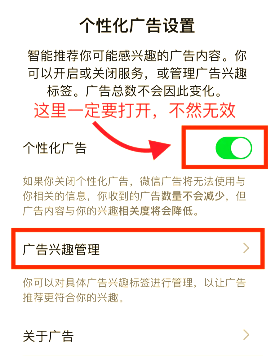 微信上可以怎么样关闭朋友圈,