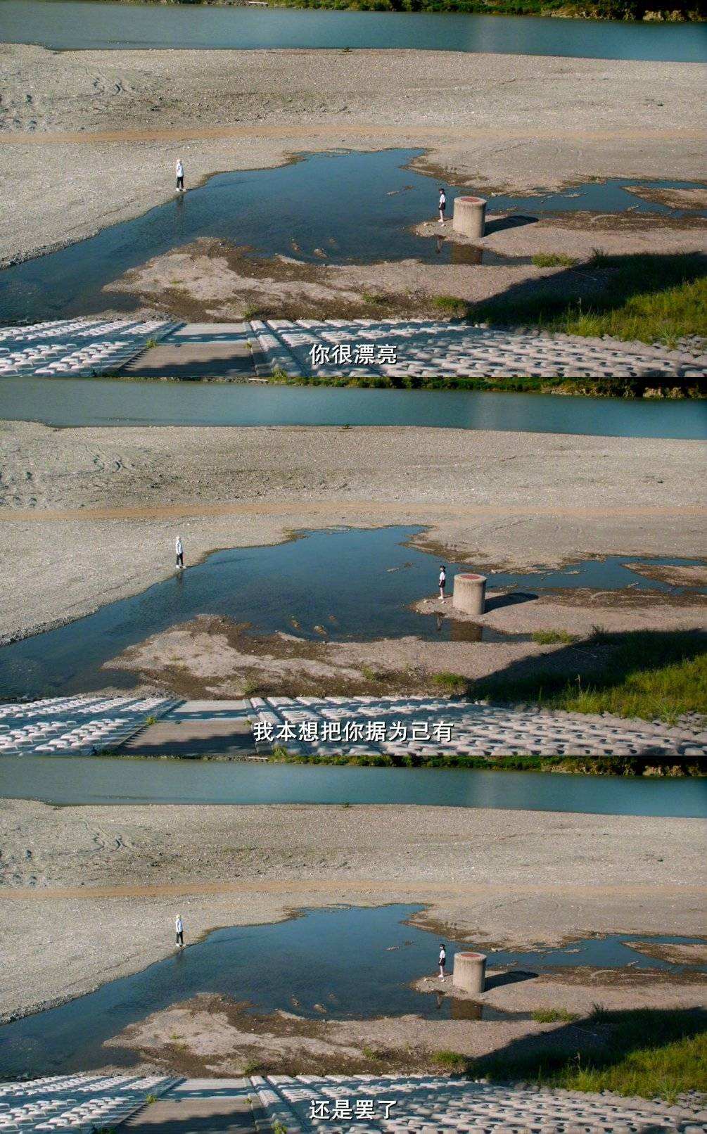 《溺水小刀》的经典台词,溺水小刀的经典台词有哪些