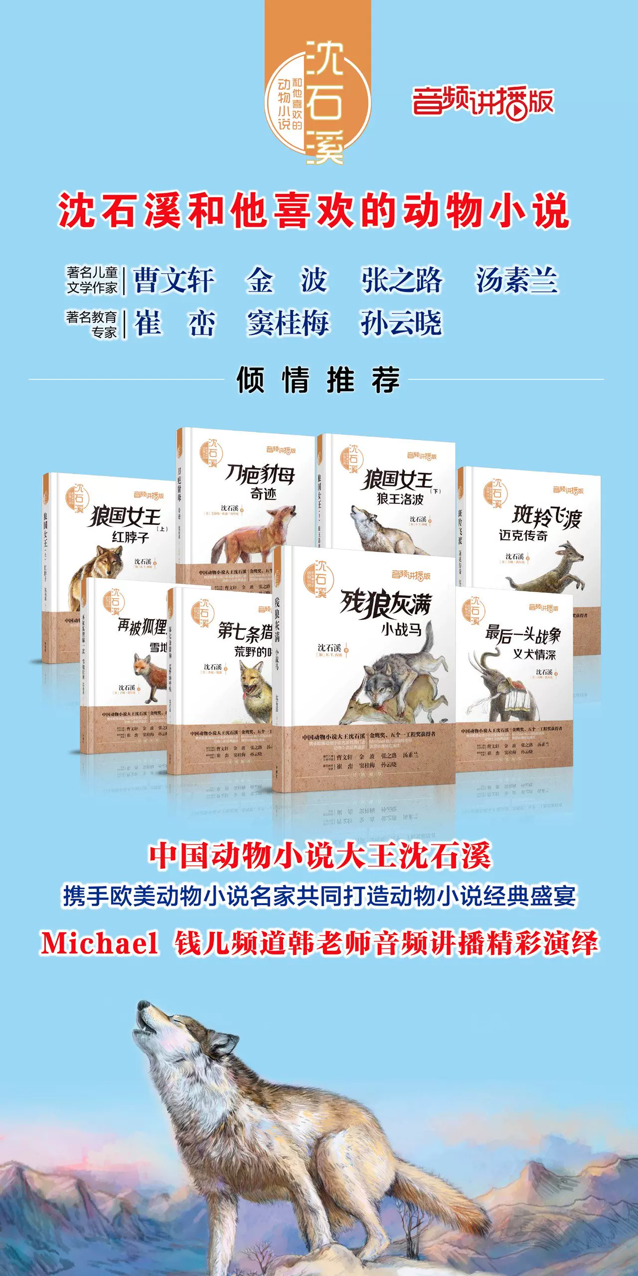 人与动物小说,人与动物小说笔趣阁