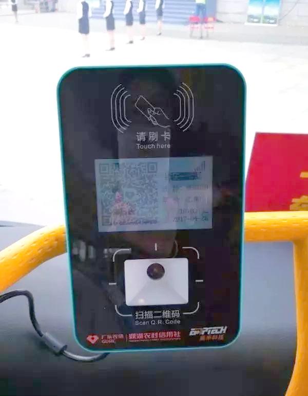 公交车手机扫码支付,公交车手机扫码支付怎么操作