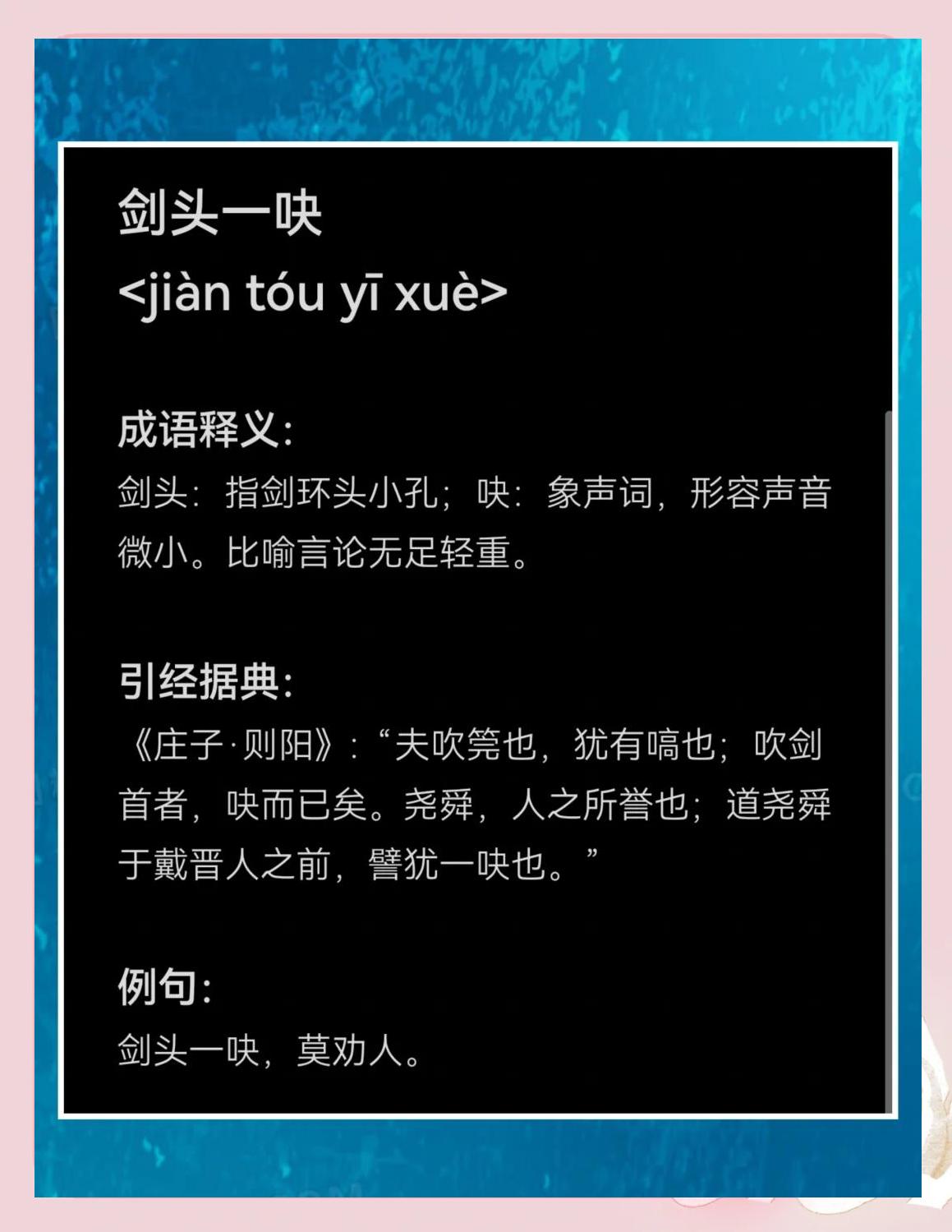 一庹长是什么意思,什么叫一拃长,一庹长