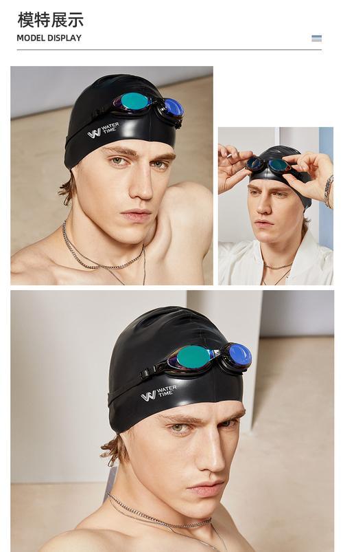 泳帽的正确戴法,泳帽的正确戴法风水