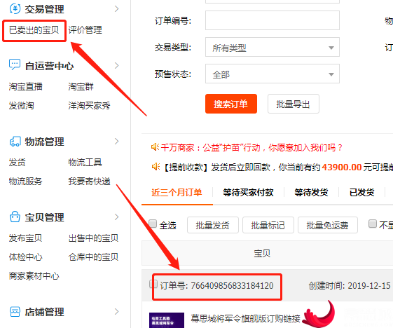 淘宝远程解id锁可靠吗,淘宝上远程解锁可靠吗,有解成功的吗