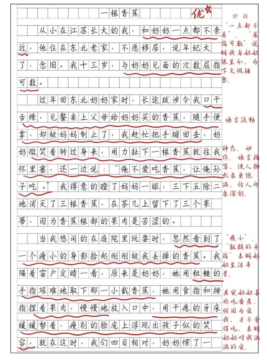 如何有感情的朗读课文,成人口才朗读训练100篇