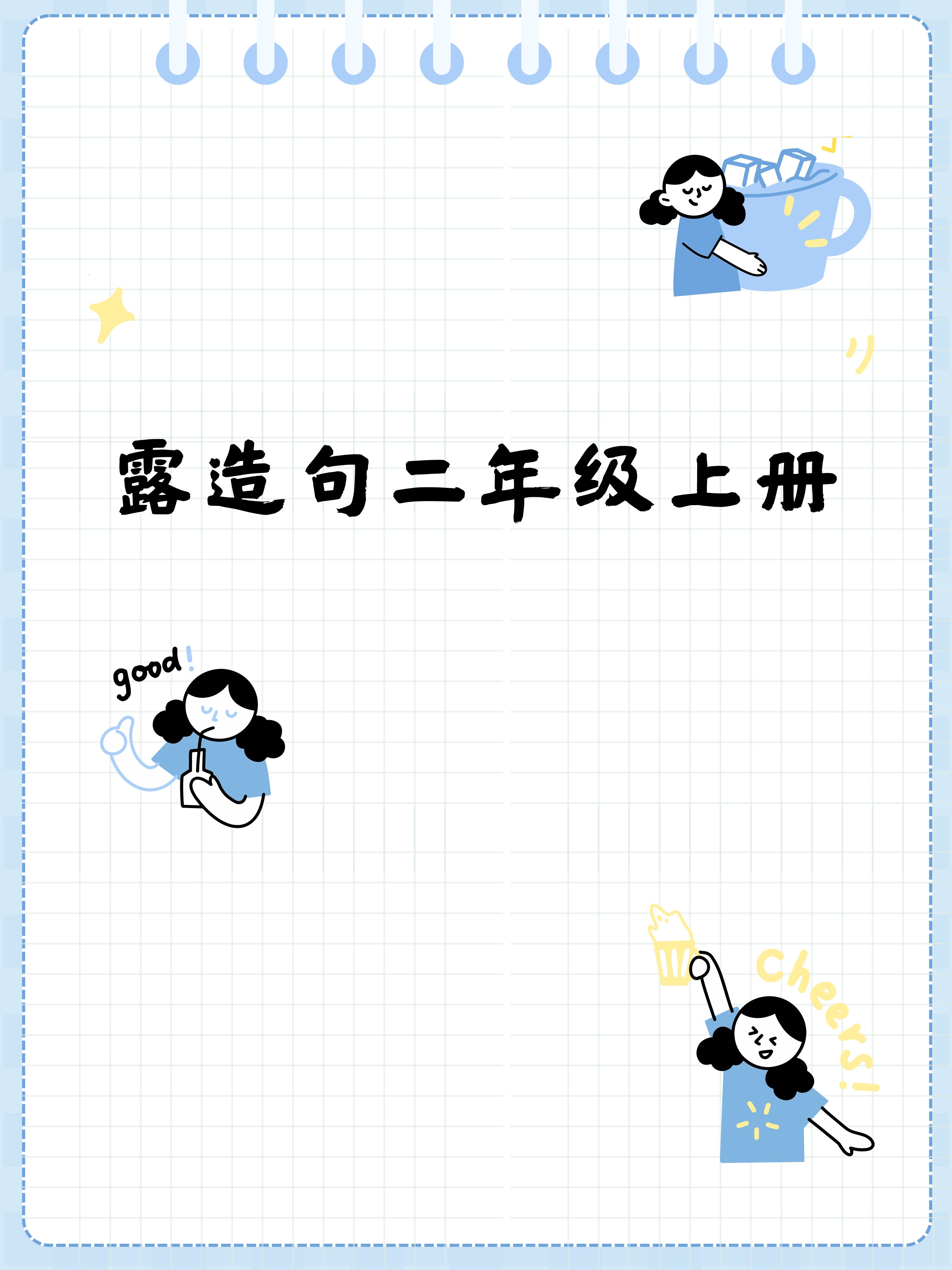 2025年10月15日 第16页