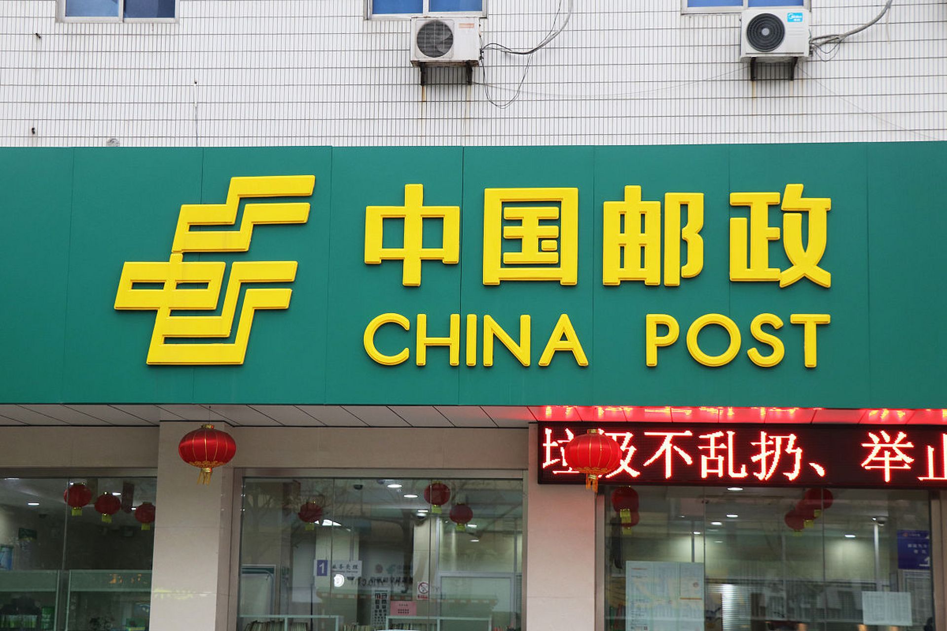 邮政ems是什么快递,631113976869727物流查询