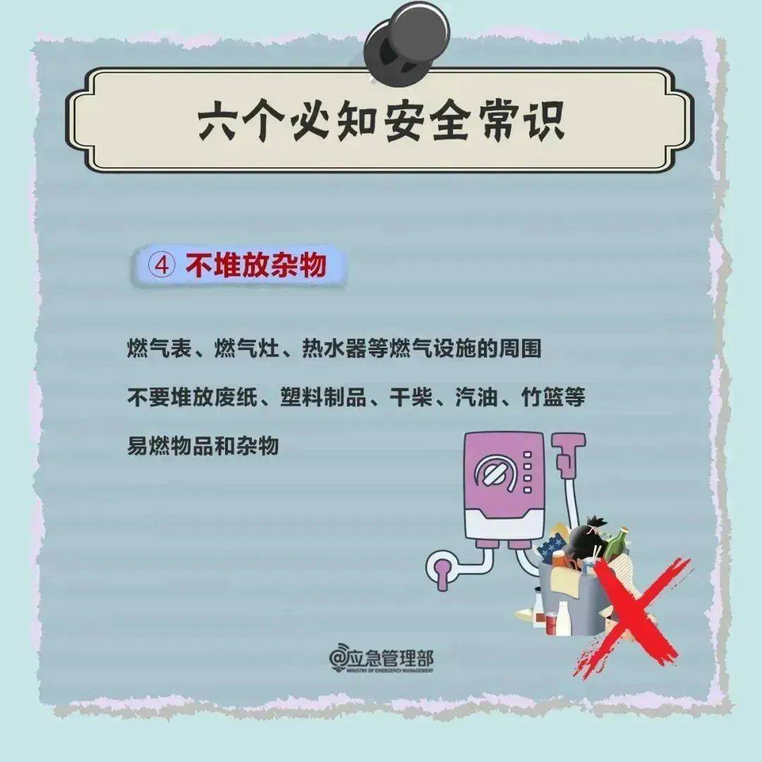 煤气罐着火怎么办,煤气罐起火该怎么办