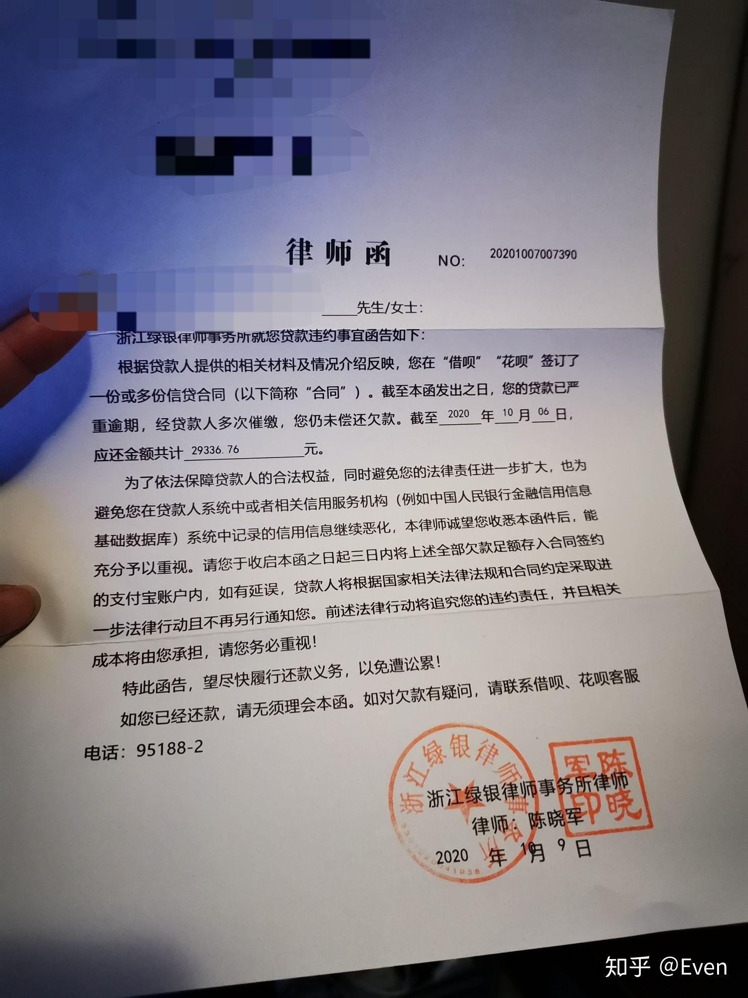 收到律师函了,还要多长时间会被起诉,收到律师函了,还要多长时间会被起诉呢