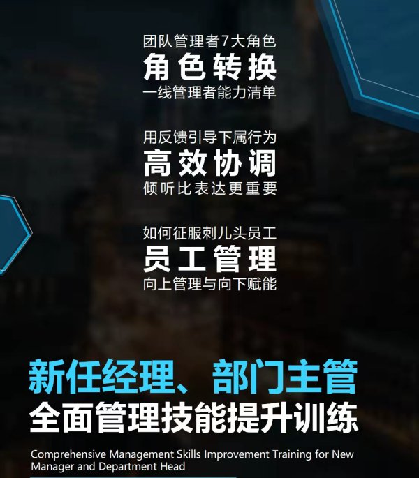 经理和主管的区别,经理和主管的工作职责有何不同